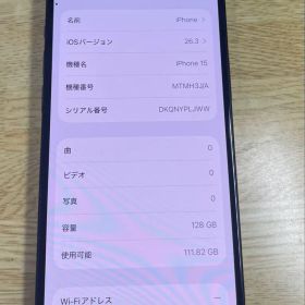 Apple iPhone 15 128GB