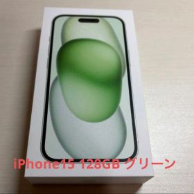 美品⭐︎SIMフリー⭐︎iPhone15 グリーン128GB