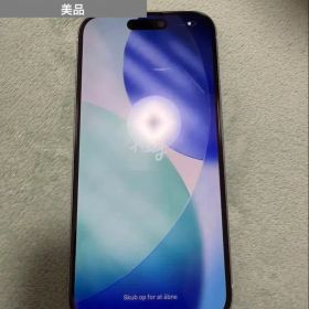 Apple iPhone 15ブルー 本体 128GB