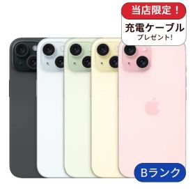 【中古】【整備済み品】iPhone 15 128GB ランクB 利用制限△ 中古 スマホ スマートフォン iPhone 本体 SIMフリー アイフォン シムフリー 送料無料