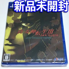 プレイステーション4(PlayStation4)の■【新品未開封】真・女神転生Ⅲ ノクターンＨＤリマスター ＰＳ４ 真女神転生３■(家庭用ゲームソフト)