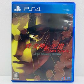 中古 | アトラス ゲームソフト 通常版 真・女神転生3 NOCTURNE HD REMASTE プレイステーション4 ロールプレイング 2020年製 PLJM-16728 【617】(家庭用ゲームソフト)