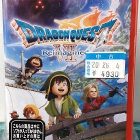 20.【店舗併売品】Nintendo Switch2ソフト【ドラゴンクエストVII Reimagined】
