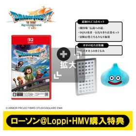 ドラゴンクエストVII Reimagined 豪華版 未開封 Switch2版