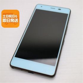 美品 KYV44 Qua phone QZ チョコミント スマホ 即日発送 スマホ 白ロム 中古 au KYOCERA あすつく 土日祝発送OK