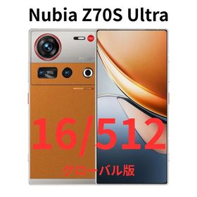 ヌビアゼット(nubia Z)のSIMフリー｜Nubia Z70S Ultra｜16/512GB ブラウン｜新品(スマートフォン本体)