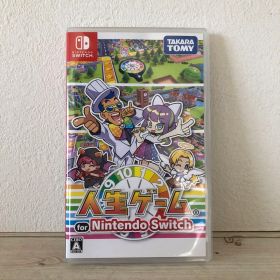 人生ゲーム for Nintendo Switch