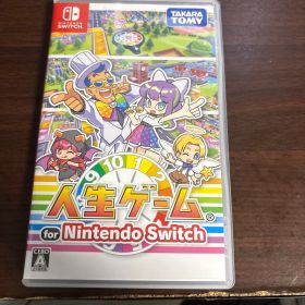 Nintendo Switch 人生ゲーム