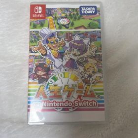 Nintendo Switchカセット 人生ゲーム