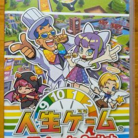 人生ゲーム for Nintendo Switch