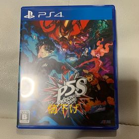 アトラス(ATLAS)のペルソナ5 スクランブル ザ ファントム ストライカーズ(家庭用ゲームソフト)
