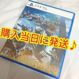 カプコン(CAPCOM)の✨✨⭐即購入OK⭐✨✨ モンスターハンターワイルズ PlayStation 5(家庭用ゲームソフト)