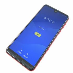 アクオス(AQUOS)の【C】SH-04L/AQUOS R3/357787090949737(スマートフォン本体)