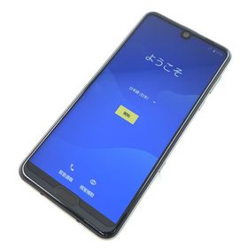 アクオス(AQUOS)の【A】SH-04L/AQUOS R3/357787092905935(スマートフォン本体)