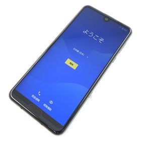 アクオス(AQUOS)の【A】SH-04L/AQUOS R3/357787092914283(スマートフォン本体)