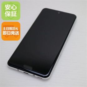 シャープ(SHARP)の超美品 SH-04L AQUOS R3 プラチナホワイト M999(スマートフォン本体)