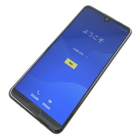 アクオス(AQUOS)の【B】SH-04L/AQUOS R3/357787092819771(スマートフォン本体)