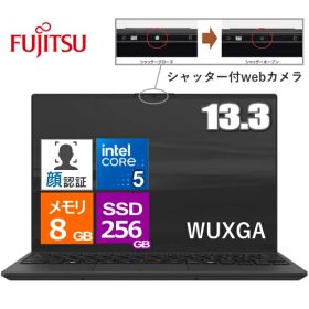 ノートパソコン 13.3型 富士通 LIFEBOOK U9313/RX FMVU81091P Windows 11 Pro WUXGA Core 5 暗号化機能付 SSD 256GB メモリ 8GB Wi-Fi6E webカメラ 顔認証 日本語キーボード ノートPC 軽量 コンパクト モバイルノートPC