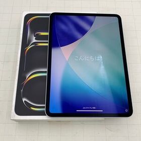 iPad Pro M5 11インチ Wi-Fiモデル 1TB シルバー MDWQ4J/A