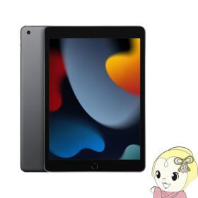 Apple iPad 10.2インチ 第9世代 Wi-Fi 256GB 2021年秋モデル MK2N3J/A [スペースグレイ]【/srm】【KK9N0D18P】