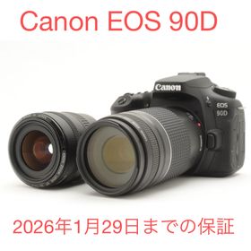 キヤノン(Canon)のデジタル 一眼レフカメラ Canon EOS 90D標準&望遠ダブルレンズセット(デジタル一眼)