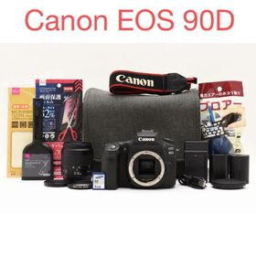 キヤノン(Canon)の保証付き/一眼レフカメラ Canon EOS 90D標準レンズセット(デジタル一眼)