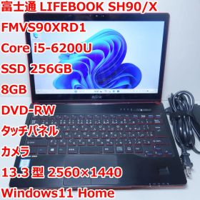 LIFEBOOK SH90X◆Core i5-6200U/256G/8G◆タッチ