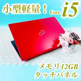 富士通 タッチパネル✨小型軽量ノートパソコン✨️メモリ12GB SSD256GB 13.3型 WEBカメラ DVD 1.49kg 持ち運び 在宅ワーク 学習用 レッド ブラック 赤黒 Windows11 LIFEBOOK SH90/T 初期設定済み 1468