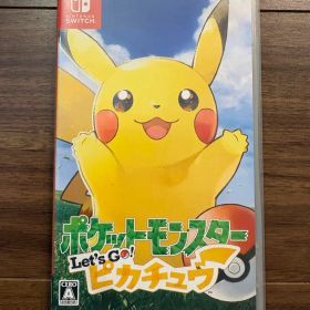 値下げ！ポケットモンスター Let's Go! ピカチュウ Switch