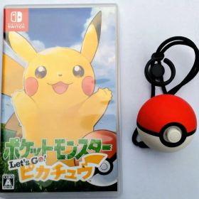 ポケットモンスターLet's Go! ピカチュウ、モンスターボールPLUSセット