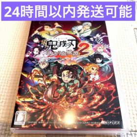 鬼滅の刃 ヒノカミ血風譚2 Nintendo Switch