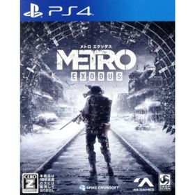 メトロ エクソダス／ＰＳ４(家庭用ゲームソフト)