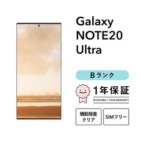 【中古】Galaxy Note20 Ultra 5G 256GB Bランク スマホ 本体 SIMフリー 美品
