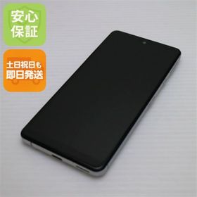 シャープ(SHARP)の超美品 Y!mobile AQUOS sense4 basic A003SH シルバー M555(スマートフォン本体)
