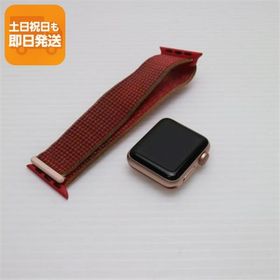 良品中古 Apple Watch series3 38mm GPS+Cellular セルラーモデル ゴールド 即日発送 Apple 中古 あすつく 土日祝発送OK
