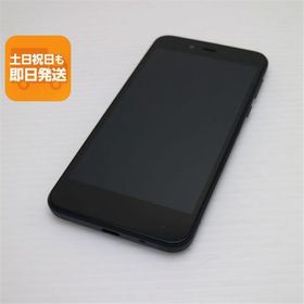 Android One S3のメイン画像