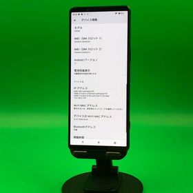 ★美品 Xperia 1 IV 256GB ブラック SIMフリー 最大容量良好 KDDI ○