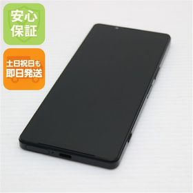 安心保証 超美品 Xperia 1 IV SO-51C ブラック