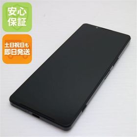 安心保証 超美品 Xperia 1 IV SO-51C ブラック