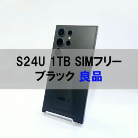サムスン(SAMSUNG)のGalaxy S24 ULTRA 1TB(1000GB) ブラック SIMフリー(スマートフォン本体)