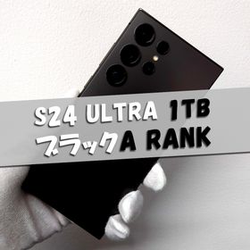 サムスン(SAMSUNG)のGalaxy S24 Ultra 1TB ブラック SIMフリー【A】(スマートフォン本体)