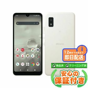 SIMフリー AQUOS wish2 SH-51C ホワイト64GB 本体[Dランク] Androidスマホ 中古 送料無料 当社6ヶ月保証
