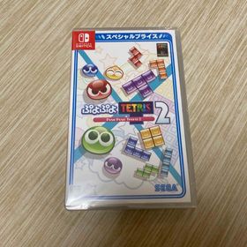 ニンテンドースイッチ(Nintendo Switch)の新品未開封 ぷよぷよテトリス2 スペシャルプライス Switch版 SEGA(家庭用ゲームソフト)