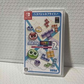 ニンテンドースイッチ(Nintendo Switch)のぷよぷよテトリス2 スペシャルプライス 新品未開封品 Switch ソフト(家庭用ゲームソフト)