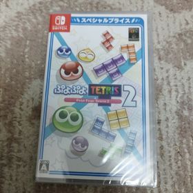 セガ(SEGA)の【新品・未開封品】ぷよぷよテトリス2 スペシャルプライス switch(家庭用ゲームソフト)