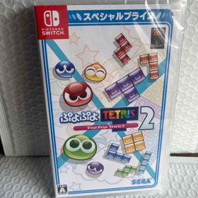 ニンテンドースイッチ(Nintendo Switch)のぷよぷよテトリス2 スペシャルプライス 新品未開封品(家庭用ゲームソフト)