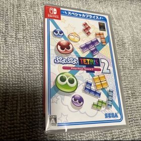 セガ(SEGA)のぷよぷよテトリス2 スペシャルプライス/Switch/HAC2AXV7A/A 全(家庭用ゲームソフト)