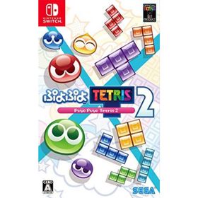 【中古】「非常に良い」ぷよぷよテトリス2 - Switch(家庭用ゲームソフト)
