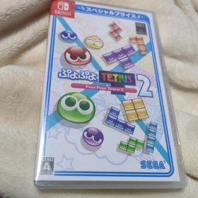 ニンテンドースイッチ(Nintendo Switch)のぷよぷよテトリス2 スペシャルプライス(家庭用ゲームソフト)