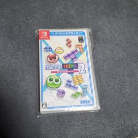 セガ(SEGA)のぷよぷよテトリス2 スペシャルプライス Ｓｗｉｔｃｈ ソフト(家庭用ゲームソフト)